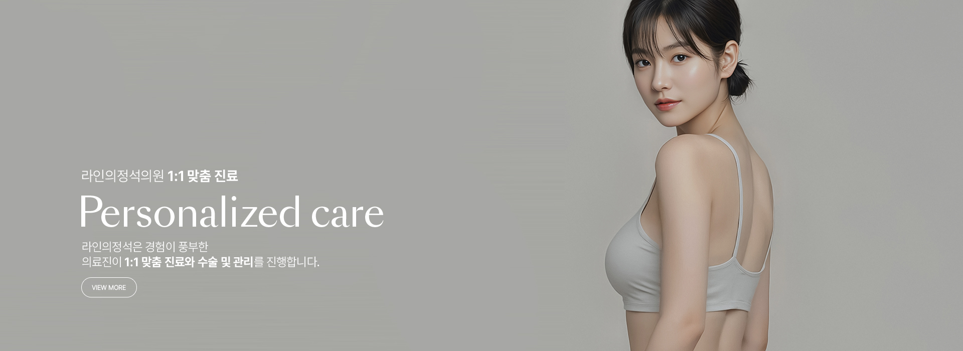 Line Aesthetic Phòng khám - 사진 3