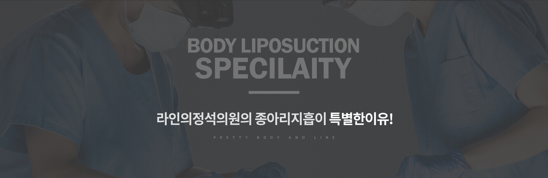 종아리지방흡입 상세05